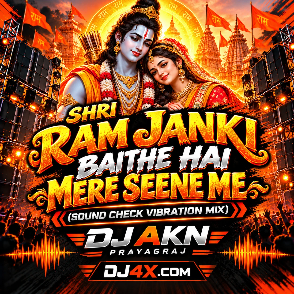 Shri Ram Janki Baithe Hai Mere Seene Me (Sound Check Vibration Mix) Dj Akn Prayagraj cover